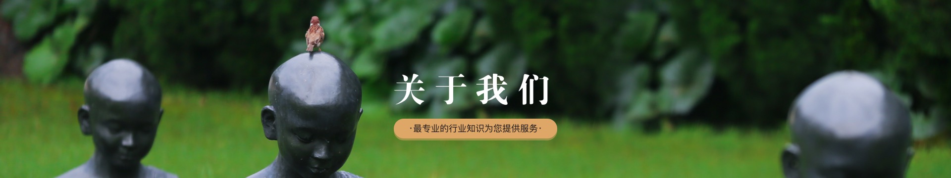 北京长青园骨灰林
