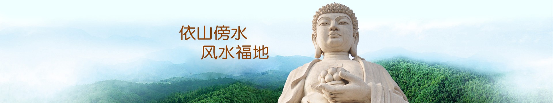 北京长青园骨灰林
