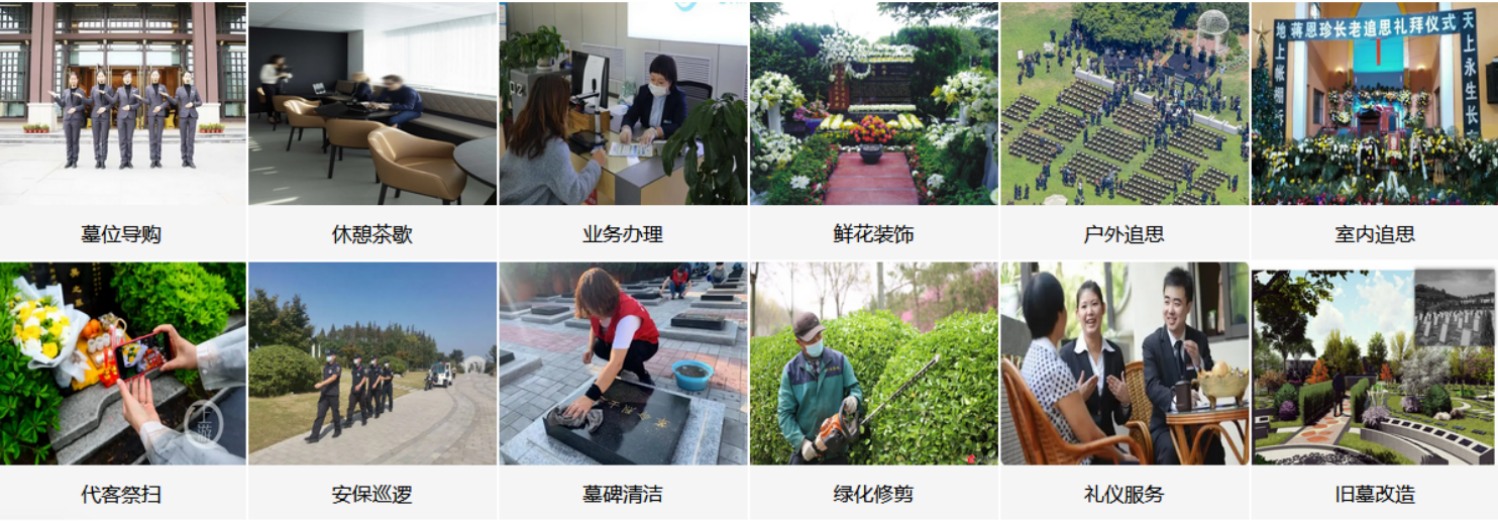 北京长青园骨灰林
